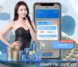 ROR体育 APP