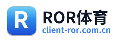 ROR体育